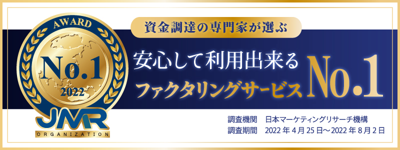 jmr banner