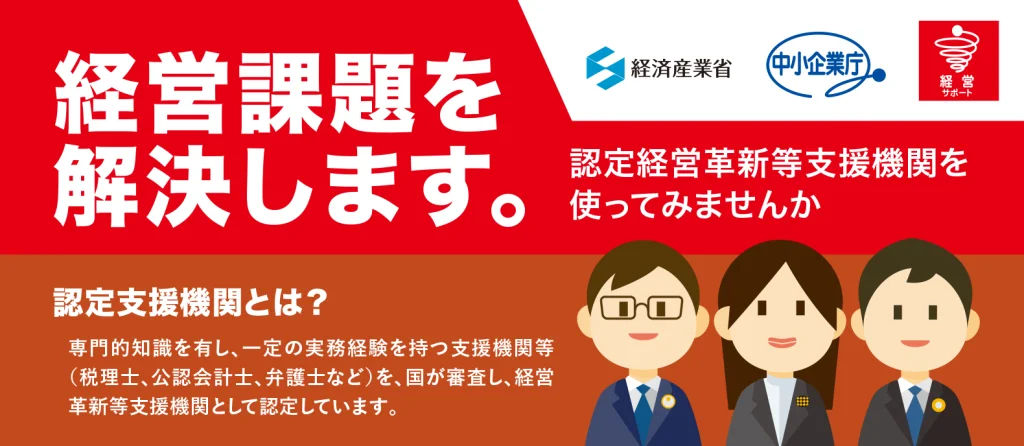 ninteishien 01@2x