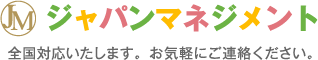 japan management logo