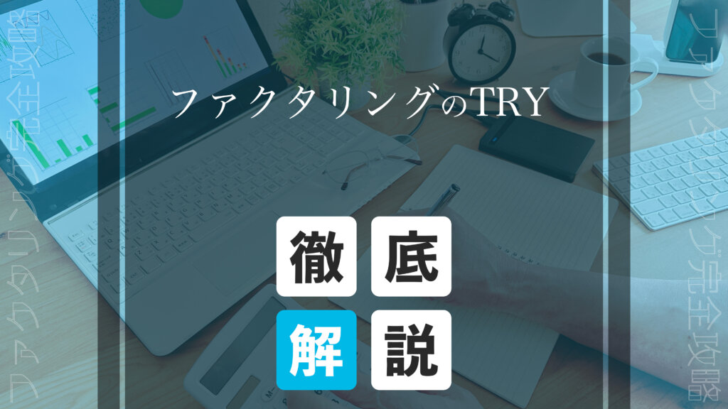 try eyecatch